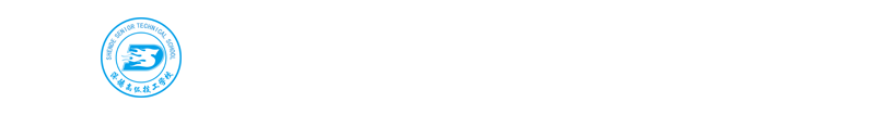 深圳市深德技工学校 官方网